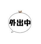 柴犬のぼちゃん デカ文字吹出し③（個別スタンプ：32）