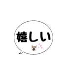 柴犬のぼちゃん デカ文字吹出し③（個別スタンプ：33）