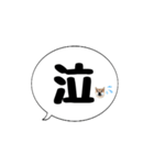 柴犬のぼちゃん デカ文字吹出し③（個別スタンプ：35）