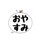 柴犬のぼちゃん デカ文字吹出し③（個別スタンプ：38）