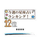 日常に文字を！カスタムスタンプ（個別スタンプ：2）