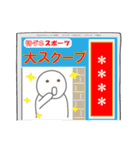 日常に文字を！カスタムスタンプ（個別スタンプ：33）