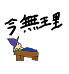 kai9（個別スタンプ：2）