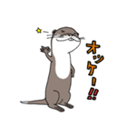 コツメカワウソのかわうー（個別スタンプ：4）