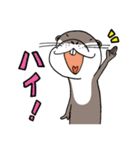コツメカワウソのかわうー（個別スタンプ：7）