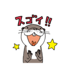 コツメカワウソのかわうー（個別スタンプ：16）
