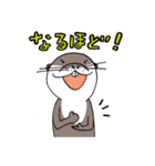 コツメカワウソのかわうー（個別スタンプ：18）