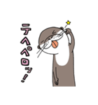コツメカワウソのかわうー（個別スタンプ：20）