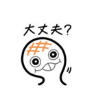 もちお2（個別スタンプ：3）
