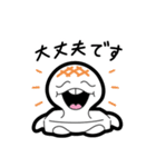 もちお2（個別スタンプ：4）