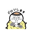 もちお2（個別スタンプ：20）