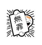 もちお2（個別スタンプ：23）