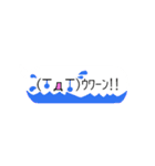 けっこう動く顔文字スタンプ～日常会話編～（個別スタンプ：3）