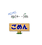 けっこう動く顔文字スタンプ～日常会話編～（個別スタンプ：11）