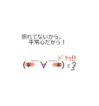 けっこう動く顔文字スタンプ～日常会話編～（個別スタンプ：15）