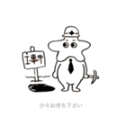 ホシミミン（個別スタンプ：8）