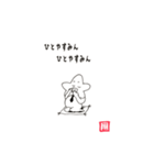 ホシミミン（個別スタンプ：10）