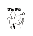 ホシミミン（個別スタンプ：11）