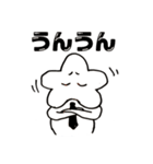 ホシミミン（個別スタンプ：12）