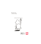 ホシミミン（個別スタンプ：14）