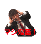 【Dining Bar ともひろ】スタンプ第一弾（個別スタンプ：18）
