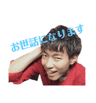 【Dining Bar ともひろ】スタンプ第一弾（個別スタンプ：24）