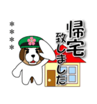 ツヨシくんカスタムスタンプ1（個別スタンプ：9）