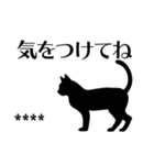 シンプル黒猫シルエットカスタムスタンプ（個別スタンプ：21）