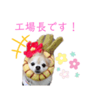 ワンだらけ パラダイス（個別スタンプ：6）