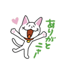 お茶目な白ニャンコ（個別スタンプ：3）