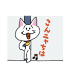 お茶目な白ニャンコ（個別スタンプ：8）