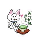 お茶目な白ニャンコ（個別スタンプ：9）