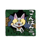 お茶目な白ニャンコ（個別スタンプ：11）