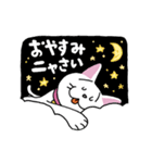 お茶目な白ニャンコ（個別スタンプ：12）