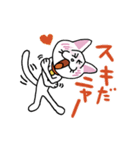 お茶目な白ニャンコ（個別スタンプ：13）