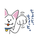 お茶目な白ニャンコ（個別スタンプ：17）