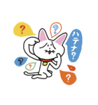 お茶目な白ニャンコ（個別スタンプ：28）