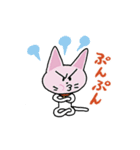 お茶目な白ニャンコ（個別スタンプ：29）