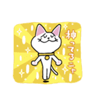 お茶目な白ニャンコ（個別スタンプ：40）