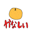 むらおフレンズ ベストアルバム（個別スタンプ：3）