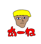 むらおフレンズ ベストアルバム（個別スタンプ：4）