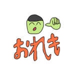 むらおフレンズ ベストアルバム（個別スタンプ：5）