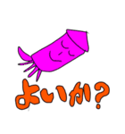 むらおフレンズ ベストアルバム（個別スタンプ：11）