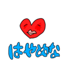 むらおフレンズ ベストアルバム（個別スタンプ：12）