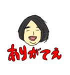 むらおフレンズ ベストアルバム（個別スタンプ：15）