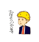 ニッポンのサラリーマン（個別スタンプ：1）