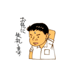 ニッポンのサラリーマン（個別スタンプ：3）