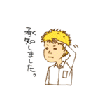 ニッポンのサラリーマン（個別スタンプ：6）