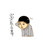 ニッポンのサラリーマン（個別スタンプ：8）
