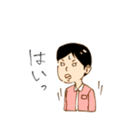 ニッポンのサラリーマン（個別スタンプ：9）